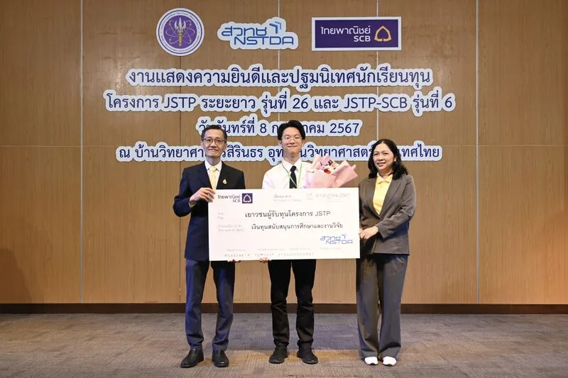 ภาพจากโพสต์ของทีม 1 จาก 3