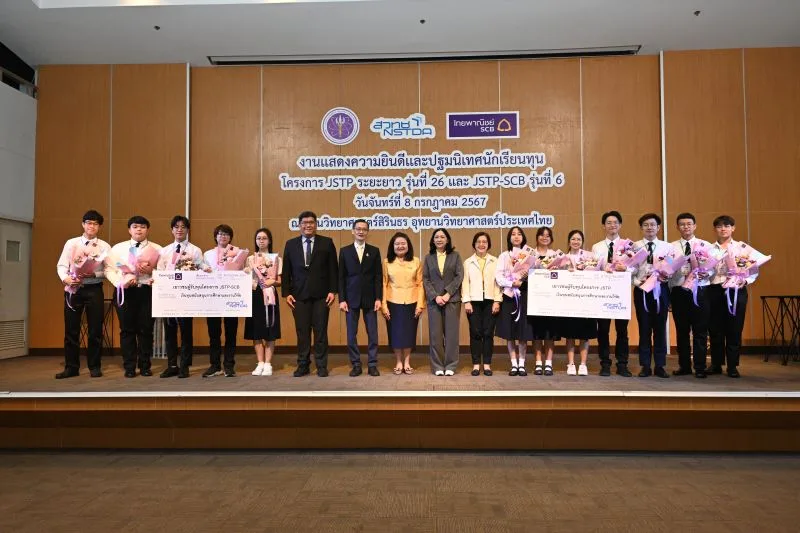 ภาพจากโพสต์ของทีม 3 จาก 3