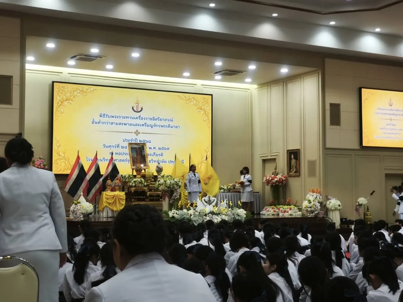 ภาพจากโพสต์ของทีม 4 จาก 4
