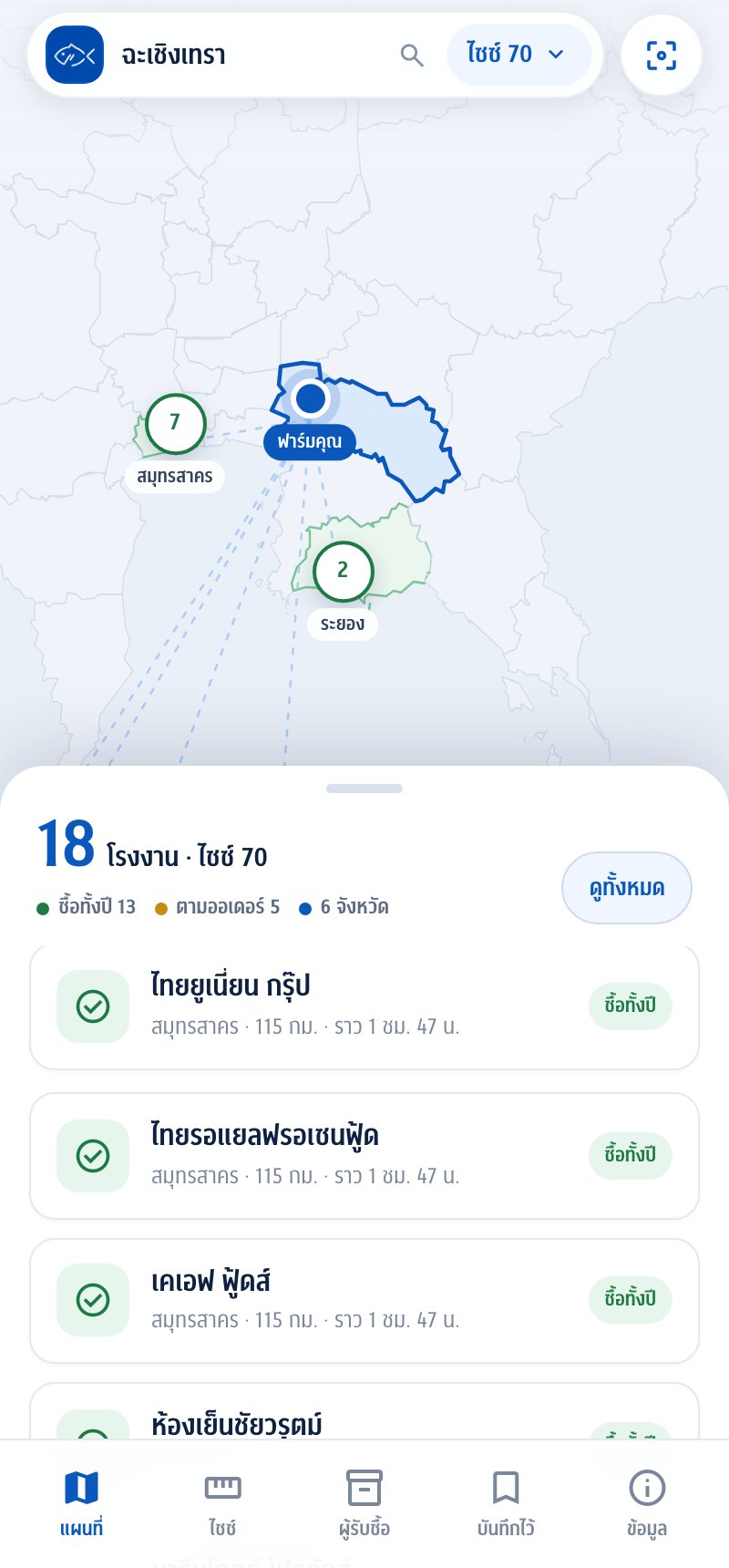 หน้าจอแผนที่ตลาดกุ้ง แสดงโรงงานที่รับซื้อกุ้งไซซ์ 70 ใกล้ฉะเชิงเทรา